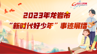 微信截圖_20230630112258.png